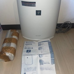 2012年製　プラズマクラスターイオン除菌、脱臭、温風、乾燥機