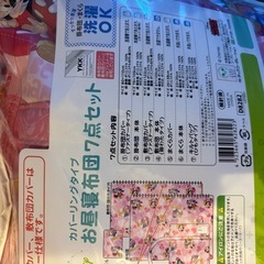 ディズニー　ミニー　ベビー布団　お昼寝布団　【0円】の画像