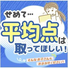 【鹿児島県霧島市】家庭教師のわっふる（株式会社HAKU）勉強が大...
