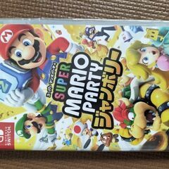 ジャンボリーの中古が安い！激安で譲ります・無料であげます