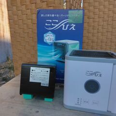 中古】冷風扇を格安/激安/無料であげます・譲ります｜ジモティー