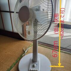 扇風機