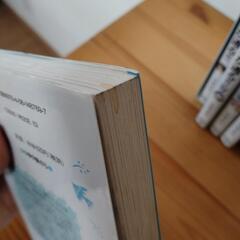 黒魔女さんが通る!!全17巻セットの画像