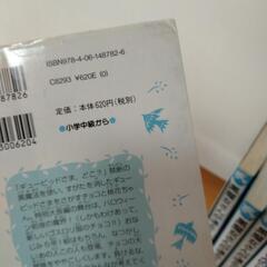 黒魔女さんが通る!!全17巻セットの画像
