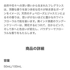 GUCCI BLOOM オードパルファム 50ml 240005185の画像