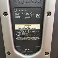  ☆中古 訳アリ☆ SHARP シャープ 26V型 液晶 テレビ AQUOS LC-26GH1 ハイビジョン 2006年モデルの画像