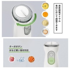 値下げ　ハンドブレンダーの画像