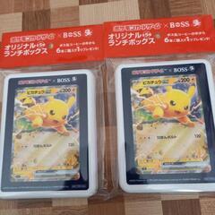 ポケモンカード ピカチュウEX BOSSコラボ　ランチボックス　...