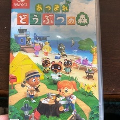 本日取引完了のみ2500円