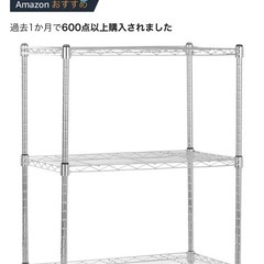 スチールラック シェルフ シルバー棚  スチールラックの画像