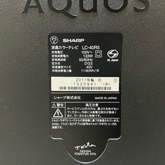 SHARP 40型 LC-40R5 シャープ 液晶テレビの画像