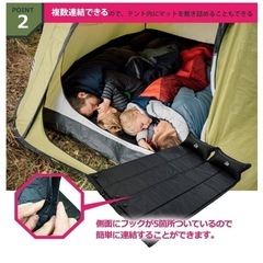 エアーマットいかがでしょうか(新品未開封)
の画像