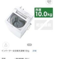 AQUA 洗濯機 縦型全自動 AQW-GV100H (10.0kg/ホワイト) 