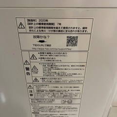 AQUA 洗濯機 縦型全自動 AQW-GV100H (10.0kg/ホワイト) の画像