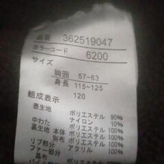子供用アウター サイズ120の画像