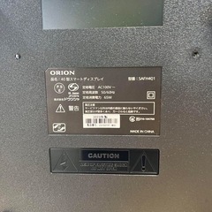 スマートテレビ 40V型の画像