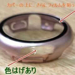＜Pixel Watch 保護カバー3個＞です！の画像