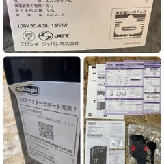C(7038) デロンギ ディナミカ ECAM35015 コンパクト全自動コーヒーマシン 100V/50-60Hz エスプレッソマシン ブラック 本体 DeLonghi 中古の画像