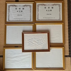 額　賞状入れ