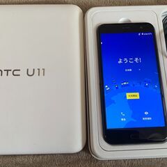 au HTC U11 HTV33の画像