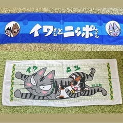 フェイスタオル2枚セット