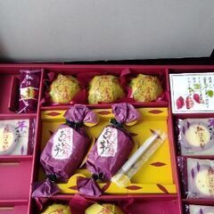紅はるか&鳴門金時菓子詰め合わせ【OIM-30】(⚠箱開封済)