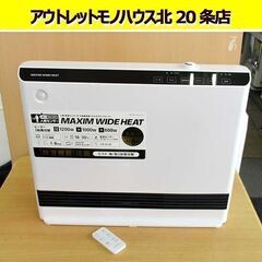 2021年製 スリーアップ マキシムワイドヒート 大風量加湿パネ...