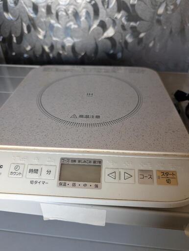 IHクッキングヒーター 2012年式据置き型 タイマー付き