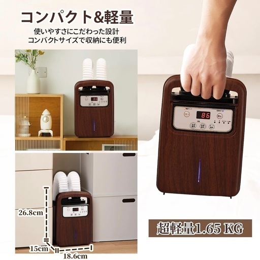 元値10980円 新品 2025新型 1000Wハイパワー 布団2組 靴2組対応 布団乾燥機 ふとん乾燥機 ダニ退治 多機能自動温度調節 温風機能 マット不要 ふとんかんそうき あたため 軽量 湿気対策 除湿 衣類乾燥 靴乾燥機 梅雨対策 寒さ対策 静音設計 持ち運び/収納便利 PSE認証済み 誕生日