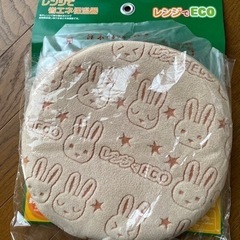省エネ保温器　レンジでeco の画像