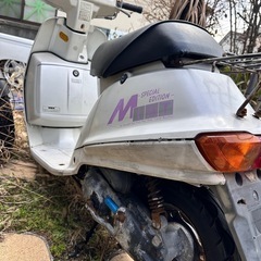 ヤマハMINT 処分価格2.5万円→2.3万円