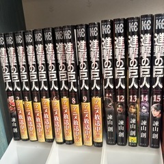 進撃の巨人