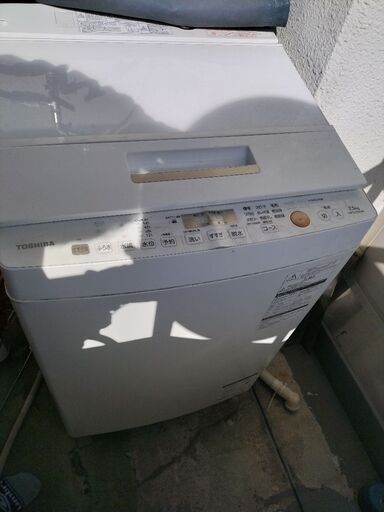 配達可!!東芝 ZABOON 7.5kg洗濯機 大容量 TOSHIBA