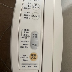 panasonic パナソニック F-YZH60 除湿乾燥機 衣類乾燥機 (いちろう) 野々市工大前の生活家電《乾燥機 》の中古あげます・譲ります｜ジモティーで不用品の処分