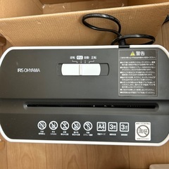 電動 シュレッダーの画像