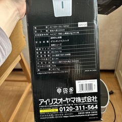 電動 シュレッダーの画像