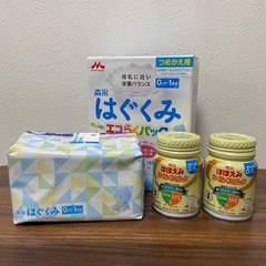 ミルク