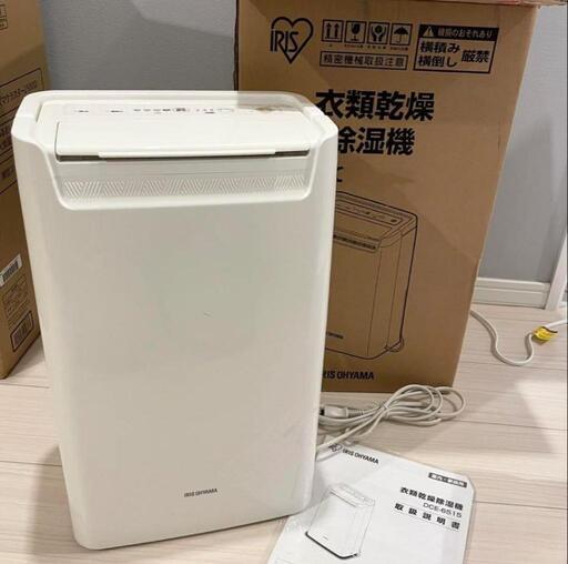 衣類乾燥機