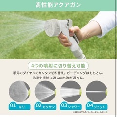 アイリスオーヤマ　ホースの画像