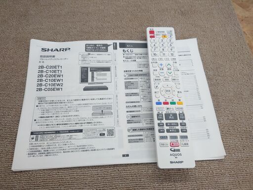 ?愛品館千葉店?安心の動作保証有?シャープ ブルーレイレコーダー 2B-C10EW2 2023年製【愛千130】