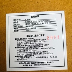 【決まりました】ニトリ　ローテーブルの画像