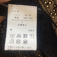 ハオリ小さめの画像