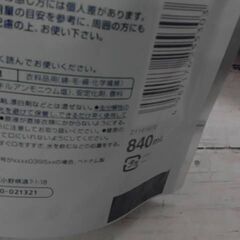 67701　レノア超消臭1WEEK 840ml　A9195の画像