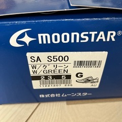 【未使用】ムーンスター　23.5cmの画像