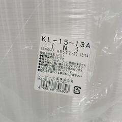 【シーピー化成】KL-15-13A 300個セットの画像