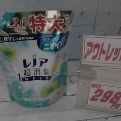 67701　レノア超消臭1WEEK 840ml　A9196