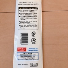 【無料】【未開封】筆　5本セットの画像