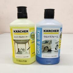 25 2142 ケルヒャー　KARCHER　洗剤　ユニバーサルク...