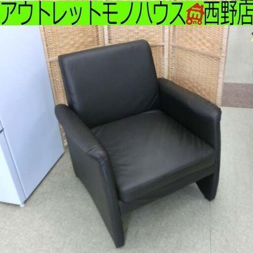 パーソナルチェア① ブラウン 茶系 こげ茶 1人掛けソファ 椅子 ソファ 一人掛けソファ 1人用ソファ パーソナルチェア 札幌 西野店