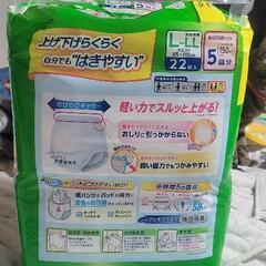 大人用紙パンツ男女共用の画像